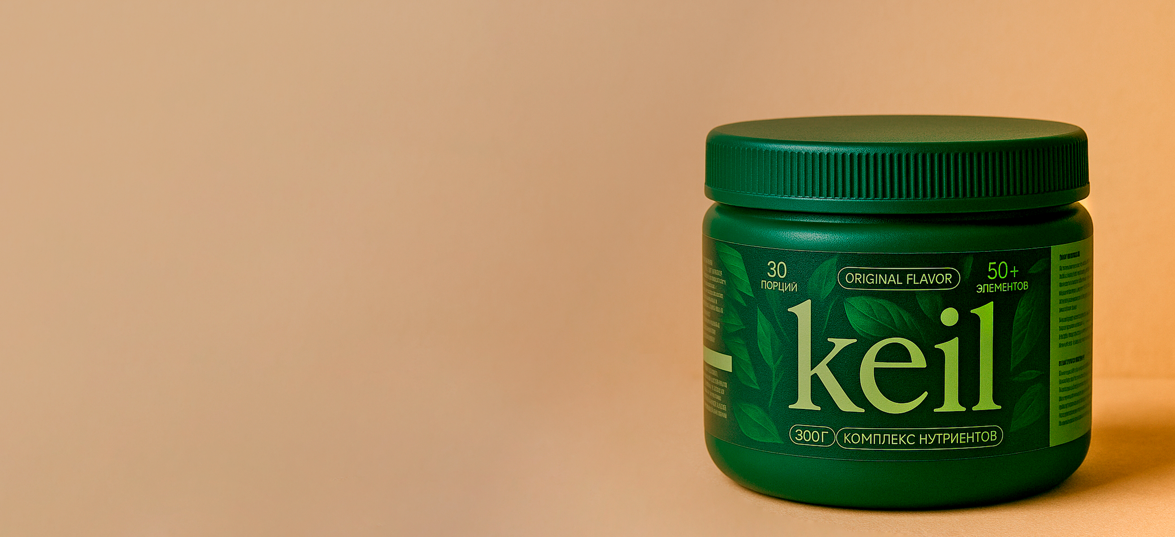 Keil баночка